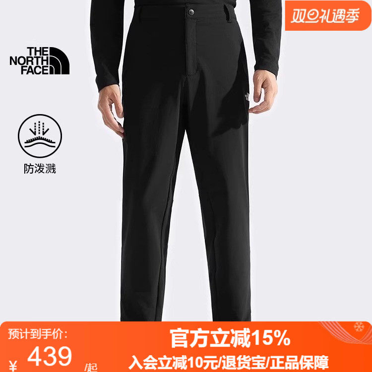 TheNorthFace北面男舒适防泼水运动休闲长裤户外徒步25秋冬8E4Y