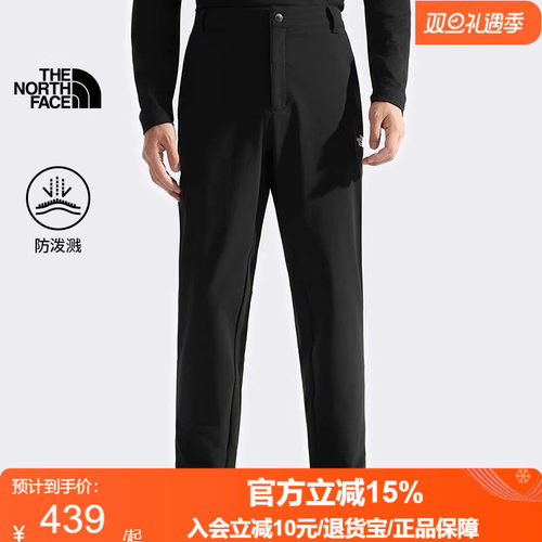 TheNorthFace北面男舒适防泼水运动休闲长裤户外徒步25秋冬8E4Y