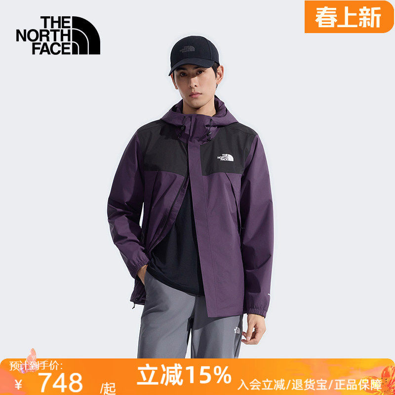 TheNorthFace北面冲锋衣男26春新款户外防风防水夹克外套硬壳8DRZ