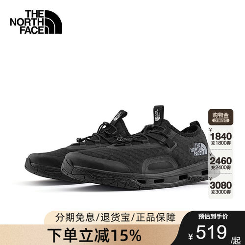 北面溯溪鞋男户外运动涉水鞋