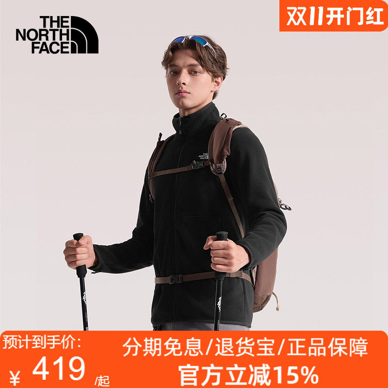 北面抓绒衣外套男Glacier立领运动户外保暖户外TheNorthFace|8FJ3