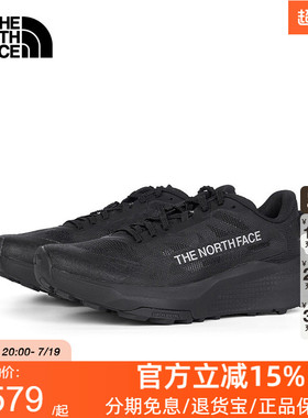 TheNorthFace北面V2越野跑鞋男26秋冬抓地户外减震新款运动鞋8G6M
