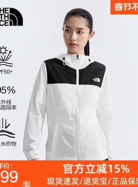 TheNorthFace北面防晒衣女26春夏户外舒适透气防泼溅皮肤衣8BAA
