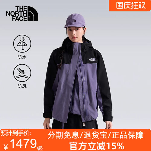 北面抓绒三合一女冲锋衣Classic户外防水保暖TheNorthFace|8J6Z