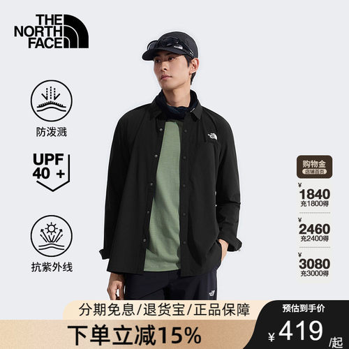 北面UPF防晒衣长袖衬衫男轻薄时尚防泼水户外TheNorthFace|4NCQ
