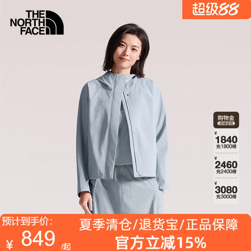 TheNorthFace北面女DRYVENT防水硬壳外套冲锋衣防风26春夏8HQJ