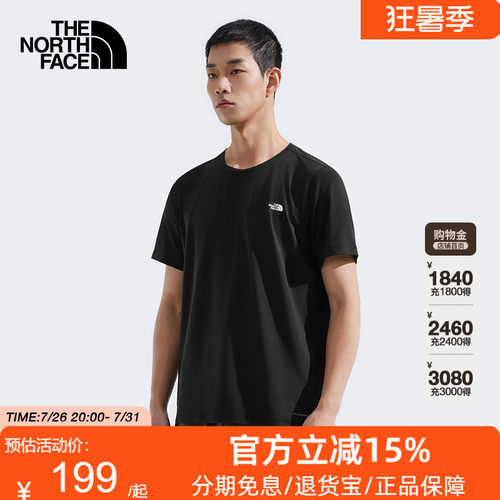 TheNorthFace北面男速干衣短袖T恤户外运动透气26春夏新款8EXV