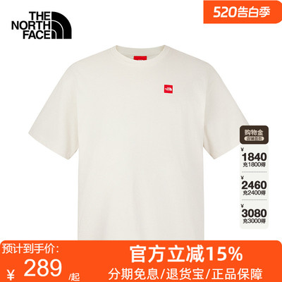 TheNorthFace北面短袖男女款26春夏休闲透气半袖宽松LOGOT恤8EG5