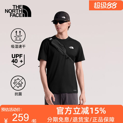 北面Shadow速干衣短袖T恤男防晒户外透气抑臭夏TheNorthFace|83TO
