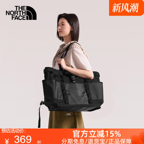 TheNorthFace北面单肩背包男女2026秋冬新款户外托特包手提包8GJ7