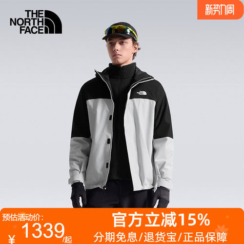 北面抓绒三合一冲锋衣男Sangro山谷户外防水TheNorthFace|89ZP