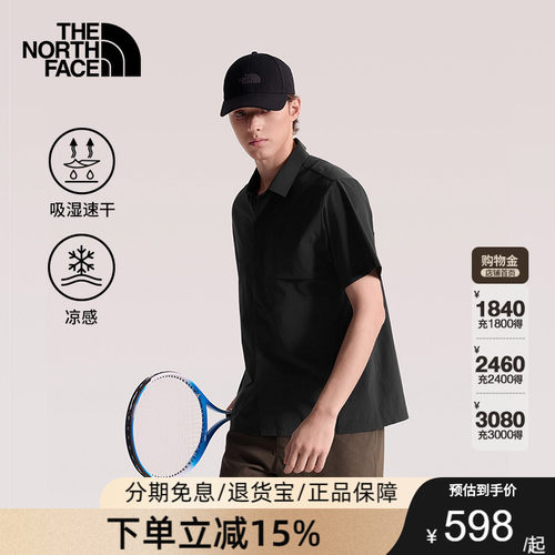 北面Elite速干衣短袖POLO衫男凉感户外透气新款TheNorthFace|8G7M
