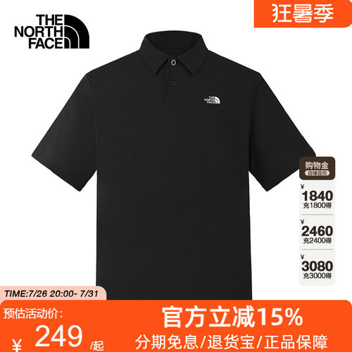 北面速干T恤男翻领短袖