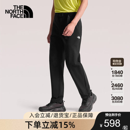 北面Balsam速干裤长裤子男凉感户外徒步新款TheNorthFace|8JN0