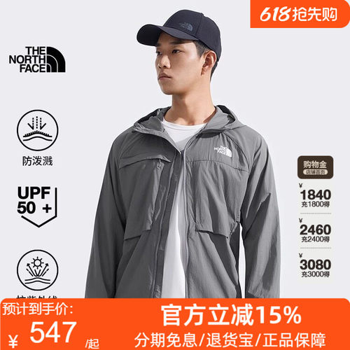 北面男Streamlet轻薄防泼水防晒衣户外春夏新款TheNorthFace|8BWC
