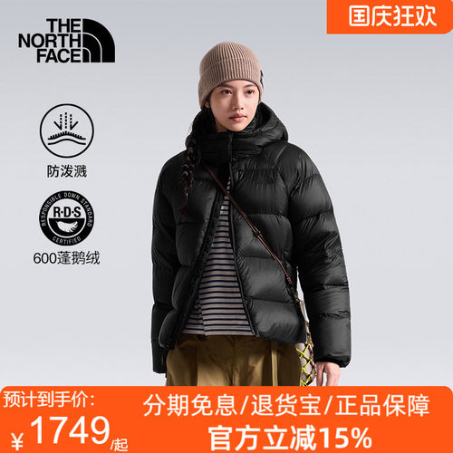 TheNorthFace北面女Hydrenalite防泼水羽绒服保暖鹅绒秋冬8ENC