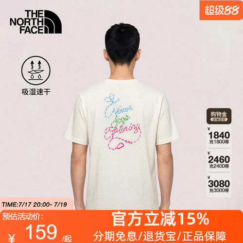 北面短袖男女款T恤NSE速干运动户外透气新款TheNorthFace|8GXC