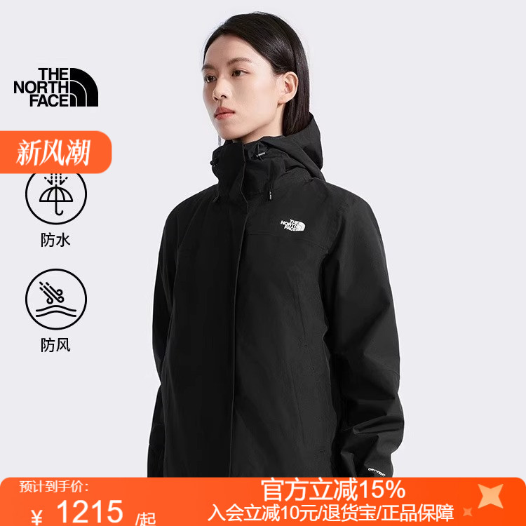TheNorthFace北面女Sangro抓绒内胆三合一冲锋衣防水户外秋冬8CK3