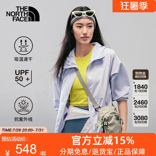 北面UPF防晒衣皮肤衣外套女户外多效衣轻薄速干TheNorthFace|8EXD