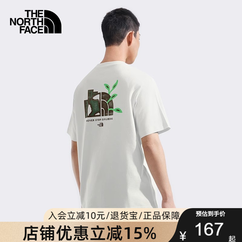 TheNorthFace北面男女同款纯棉地球短袖T恤户外透气春夏新款|8DEU