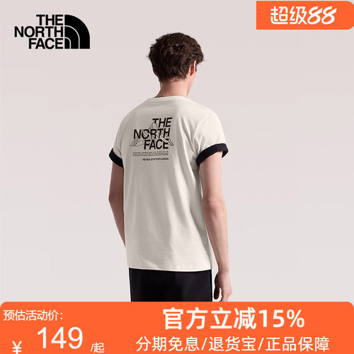 北面短袖T恤男女纯棉运动上衣户外透气26春夏TheNorthFace8GVF
