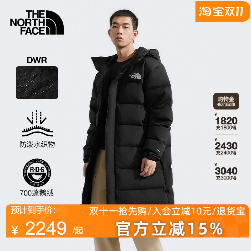 保暖羽绒服户外防寒鹅绒