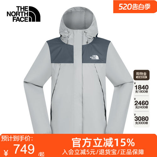 TheNorthFace北面26春夏新款冲锋衣女户外防风防水硬壳外套8DFA