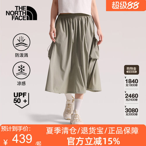 TheNorthFace北面宽松A字廓形半身裙女户外休闲时尚26春夏8G03