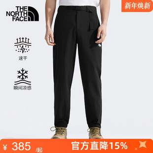 TheNorthFace北面户外25秋冬防泼溅运动舒适休闲裤 男8CUB 防风长裤