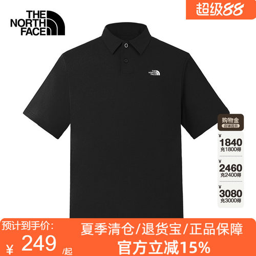 北面速干T恤男翻领短袖