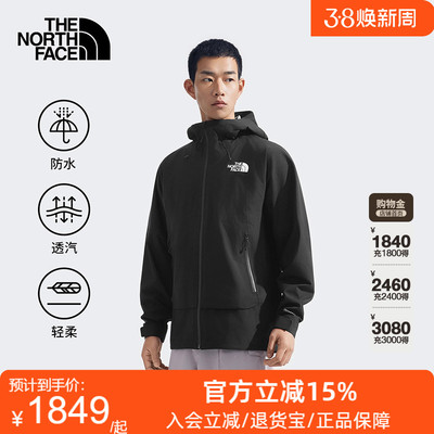 TheNorthFace北面男Frontier防水硬壳冲锋衣春夏新款连帽外套8AMZ