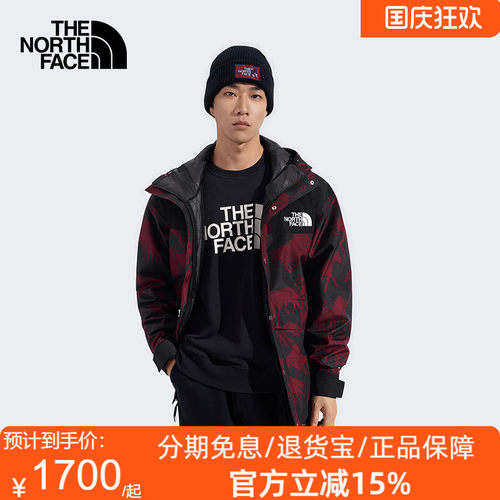 北面ICON马年86 Mountain冲锋衣硬壳防水新款TheNorthFace|8D1B