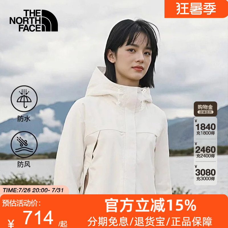 TheNorthFace北面冲锋衣女26新款户外防风防水硬壳夹克外套8DFA
