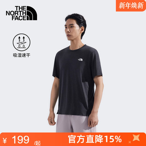北面男Bridger速干衣轻薄短袖T恤户外透气新款TheNorthFace|8BYJ
