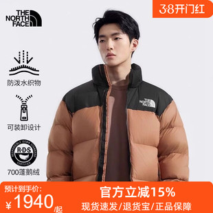 北面96 NUPTSE羽绒服潮牌经典ICON鹅绒男女户外TheNorthFace|3C8D