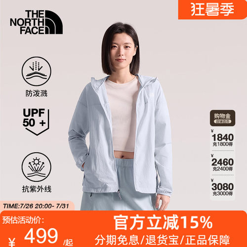 TheNorthFace北面UPF防晒衣皮肤衣外套女户外多效衣轻薄速干8JSW