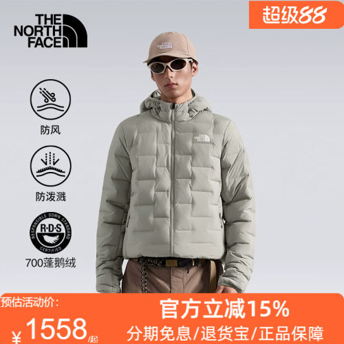 北面轻薄羽绒服男Cube保暖鹅绒户外防泼水TheNorthFace|8DWV