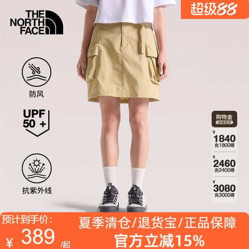 北面女轻量防晒运动短裙跑步26春夏新款休闲裙子TheNorthFace8C10