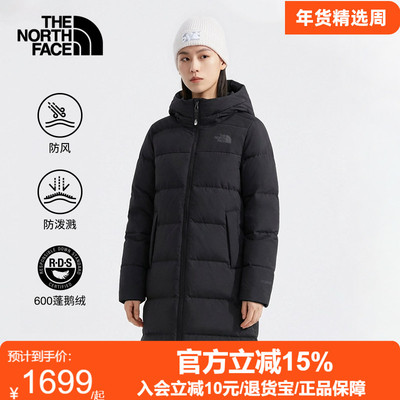 TheNorthFace北面中长款羽绒服女25秋冬户外防风保暖鹅绒外套8GKR