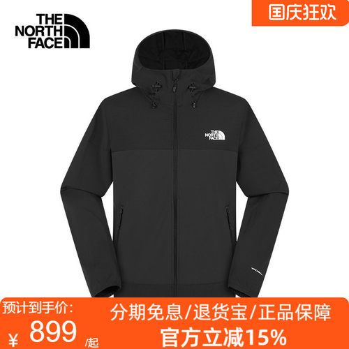 TheNorthFace北面男软壳夹克防风防泼水连帽外套户外秋冬8G75
