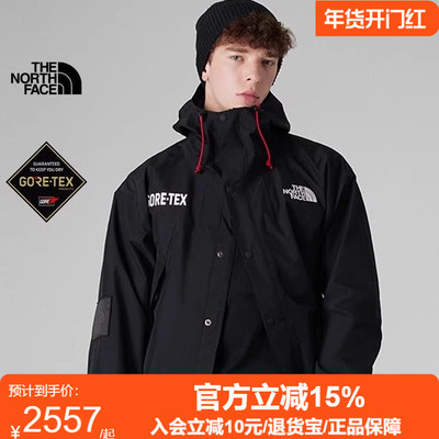 北面UE男冲锋衣GORETEX硬壳外套防水透汽户外TheNorthFace|831M