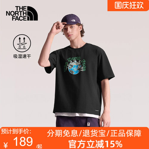 北面速干衣短袖T恤男宽松印花运动户外透气新款TheNorthFace|8GX3