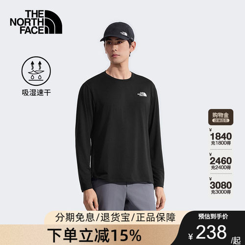 TheNorthFace北面速干衣长袖T恤男运动户外吸湿透气26春夏8DG5