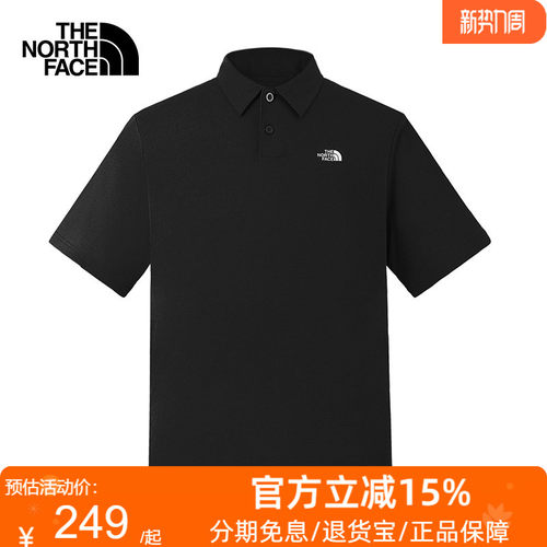 北面速干T恤男翻领短袖