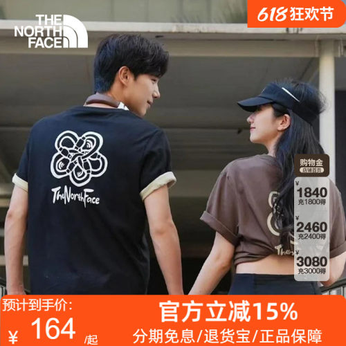 TheNorthFace北面情侣款纯棉短袖T恤户外透气新款春夏男女8EY9