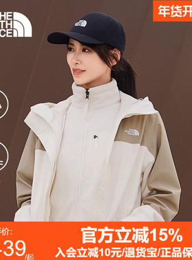 TheNorthFace北面女Elements抓绒三合一冲锋衣外套防水保暖|8ED0