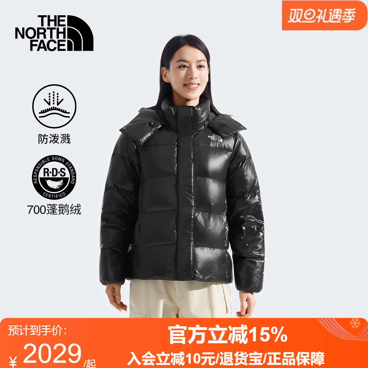 TheNorthFace北面女Puffy羽绒服保暖鹅绒户外防泼水25秋冬8ED5
