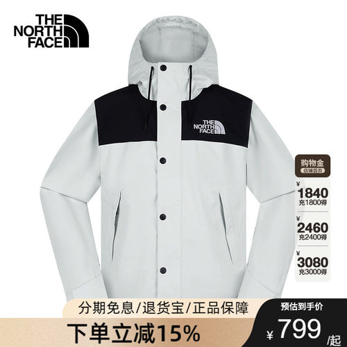 北面男Reign On防水硬壳冲锋衣外套户外新款TheNorthFace|8FZM