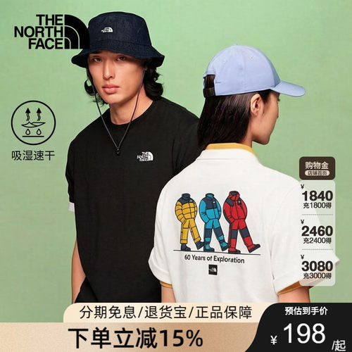 TheNorthFace北面短袖T恤男女同款纯棉运动户外休闲透气新款|8GX2