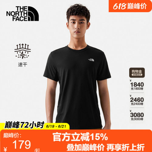 北面速干衣男快干短袖